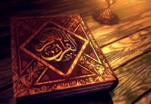 Fungsi Al Qur'an